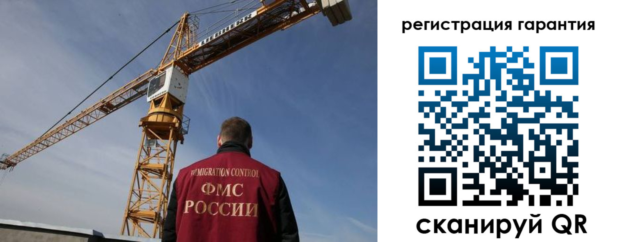 купить прописку в Сочи